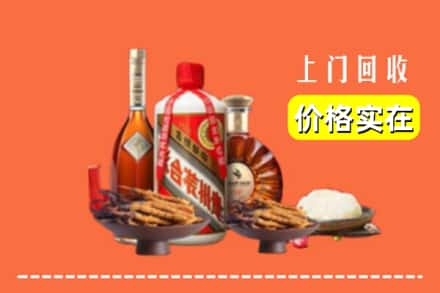 收购资讯:郓城县回收名酒地址