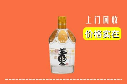 郓城县回收董酒