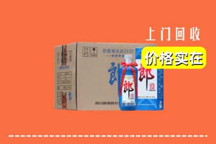 郓城县回收郎酒