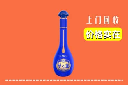 郓城县回收梦之蓝