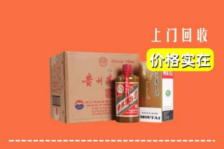 郓城县回收精品茅台酒