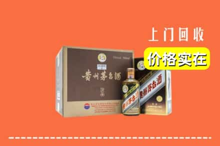 郓城县回收彩釉茅台酒